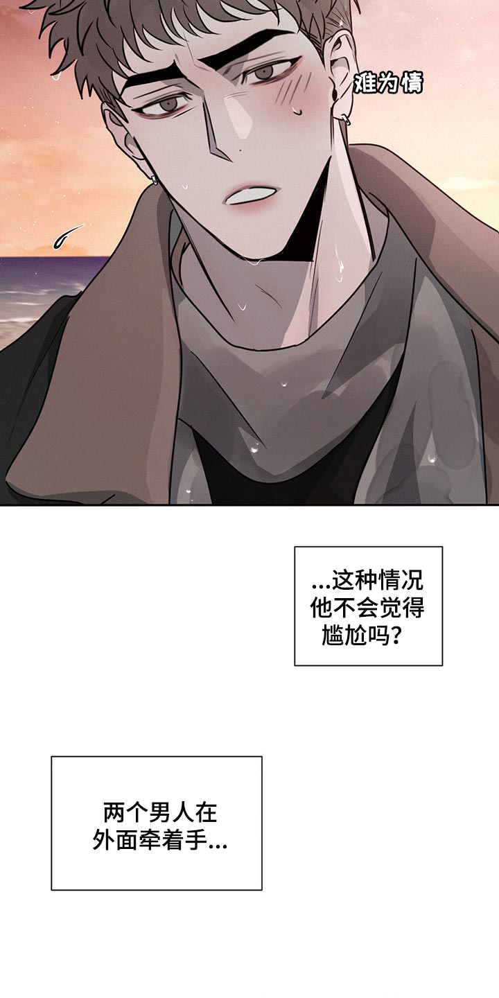 第48话8