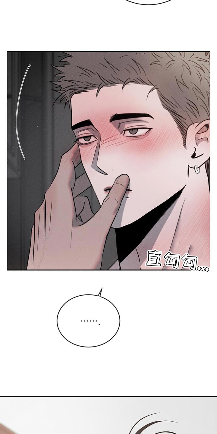 第123章：【第三季】为什么这么帅18