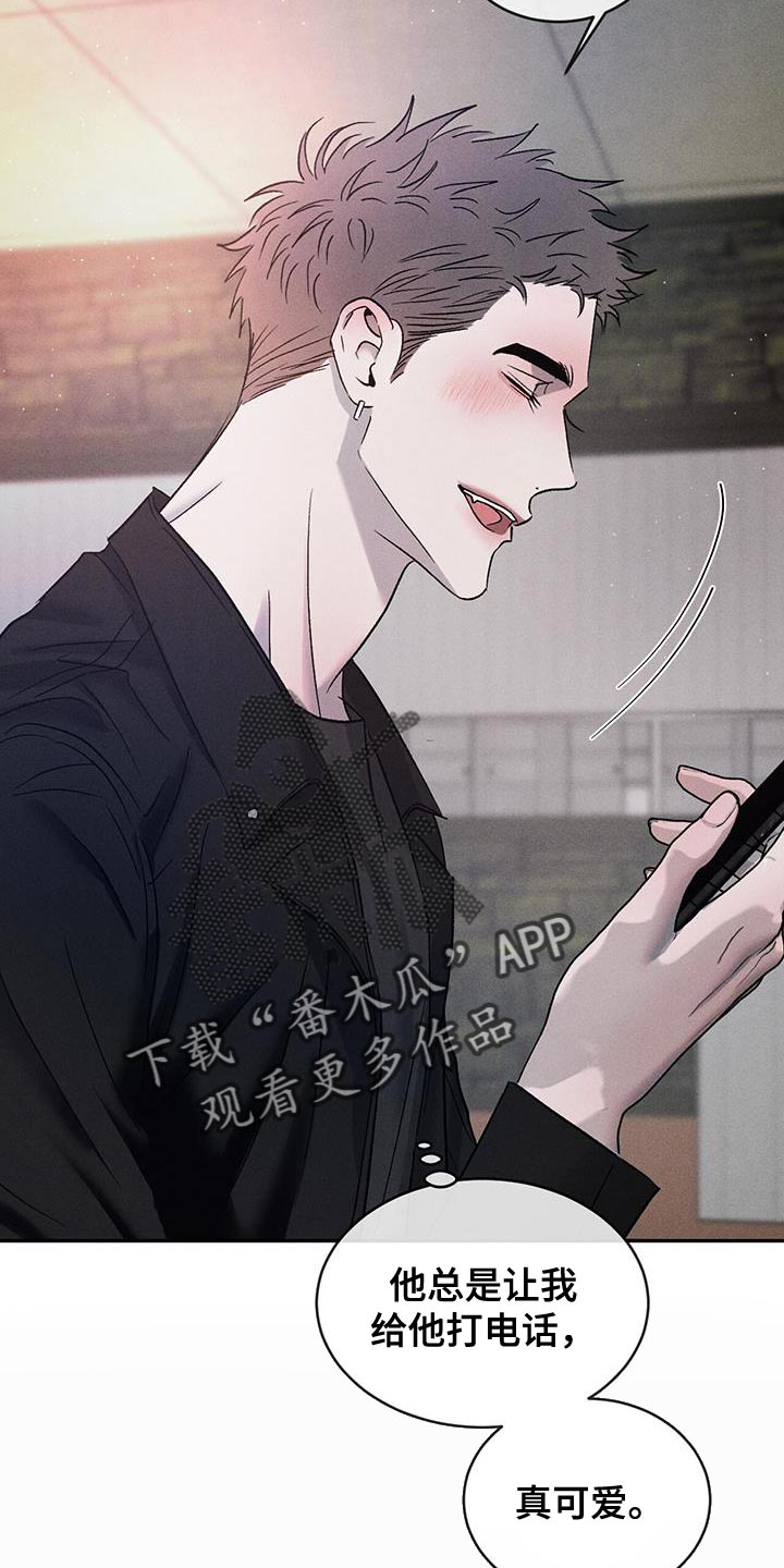 第120章：【第三季】别吵架！21