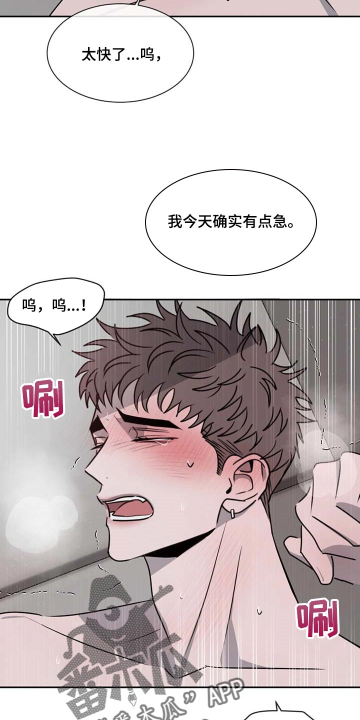 第50话14