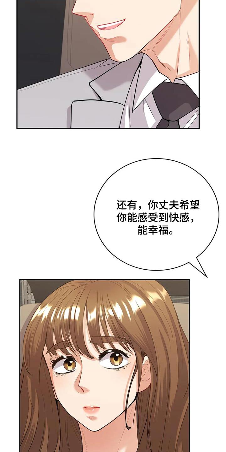 第30章：网络小说家6