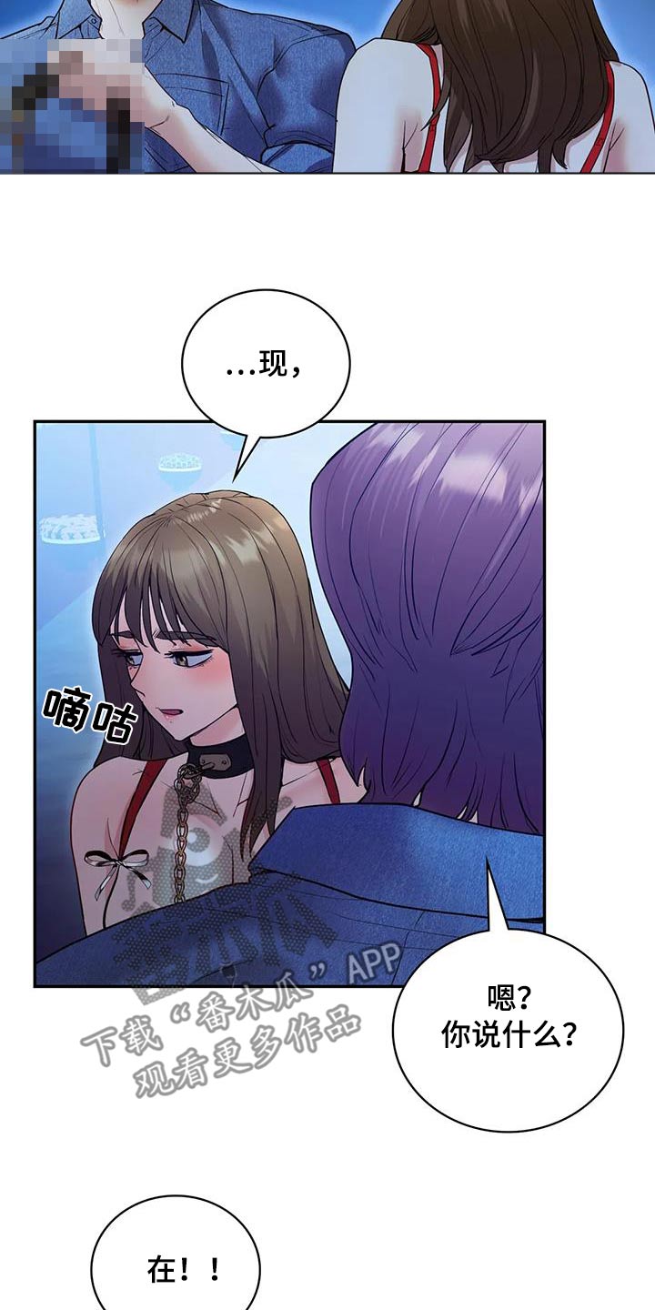 第39章：绑票11