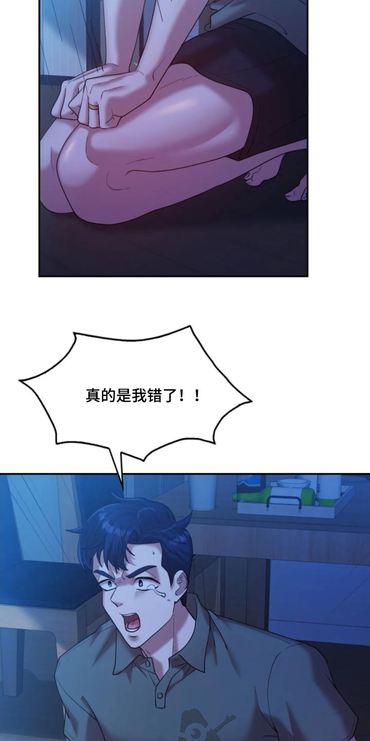 第49话19