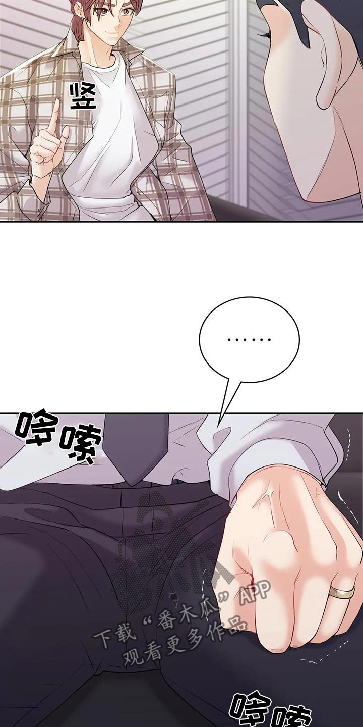 第33章：见见他4