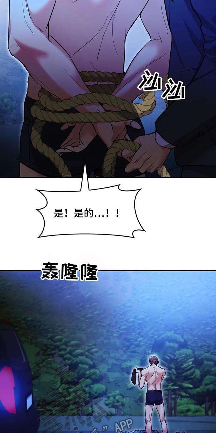 第40章：解决了18