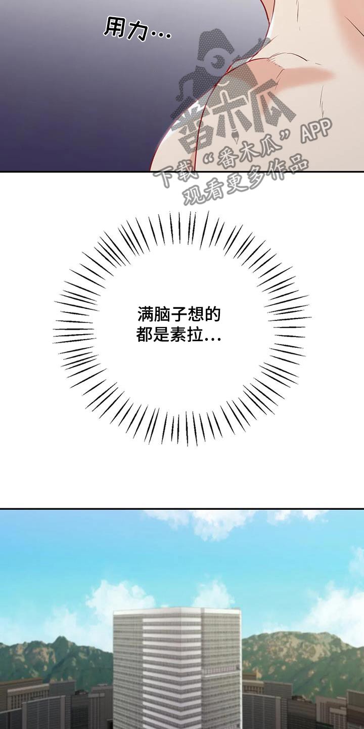 第32章：意外9