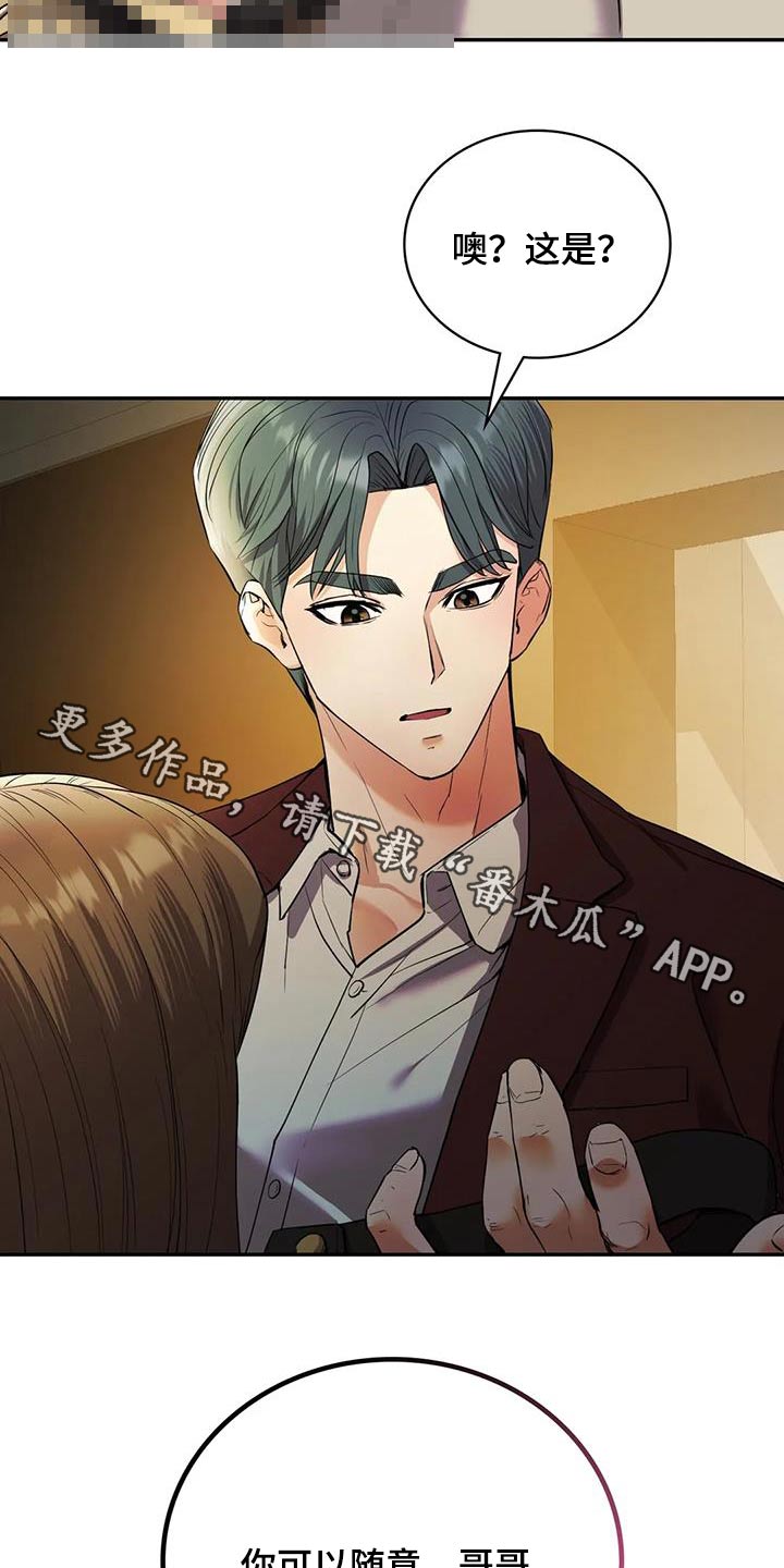第40章：解决了29