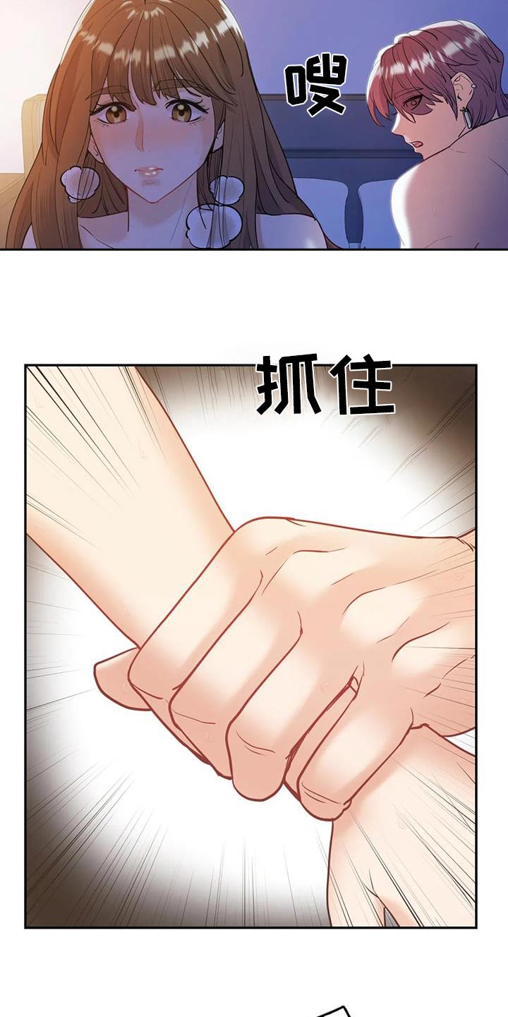 第34章：不行17
