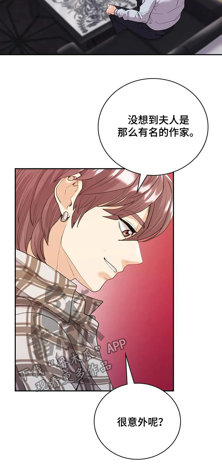 第32章：意外22