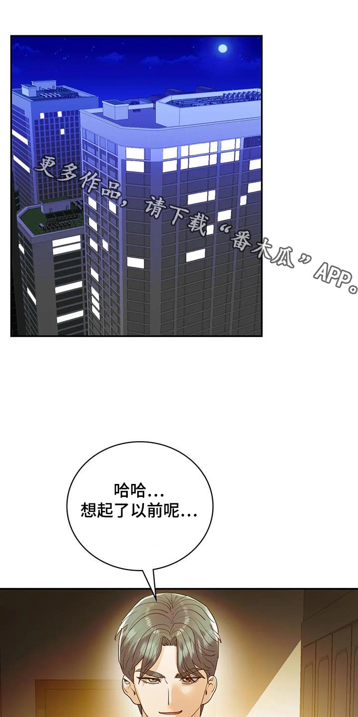 第41章：只能报警0