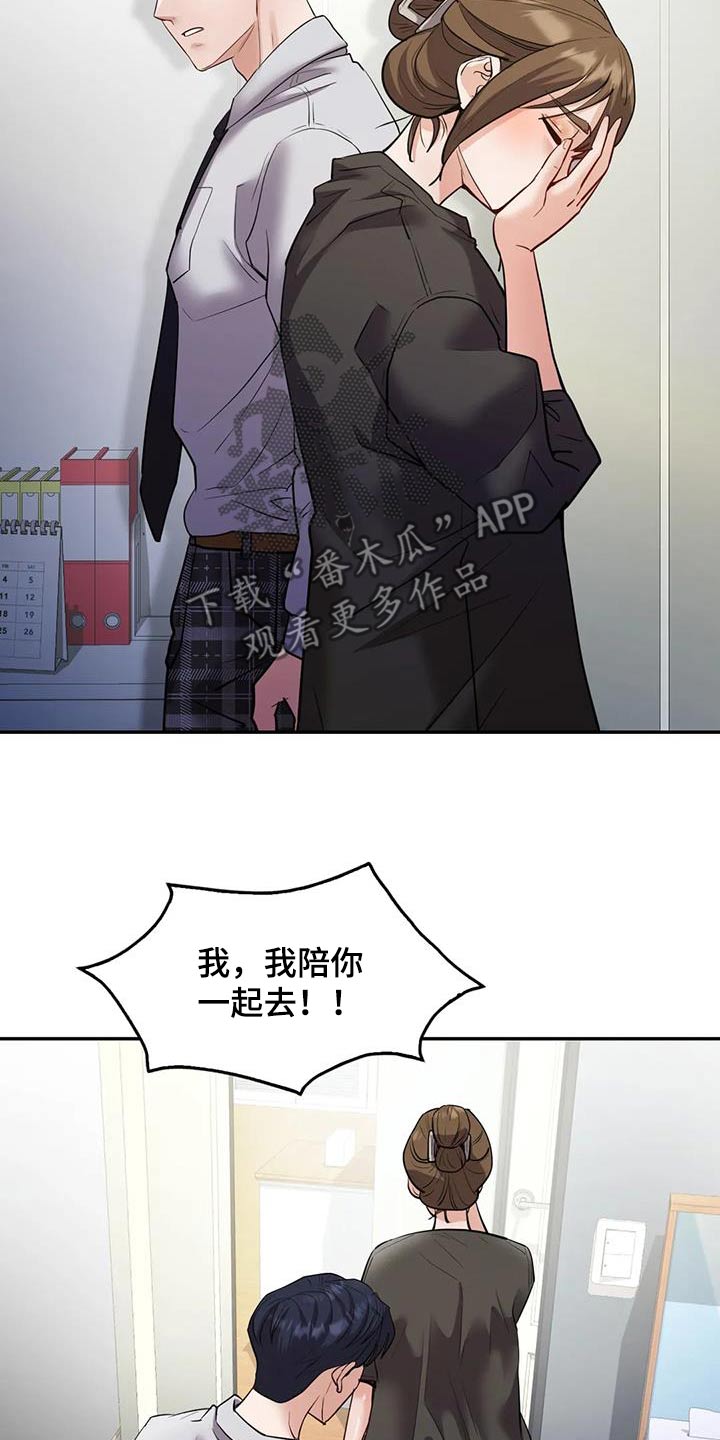 第38章：见面7