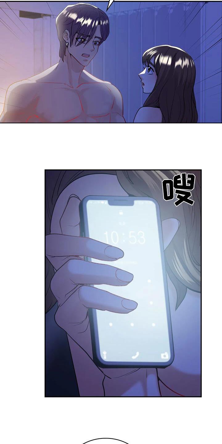 第35章：不知道怎么办3