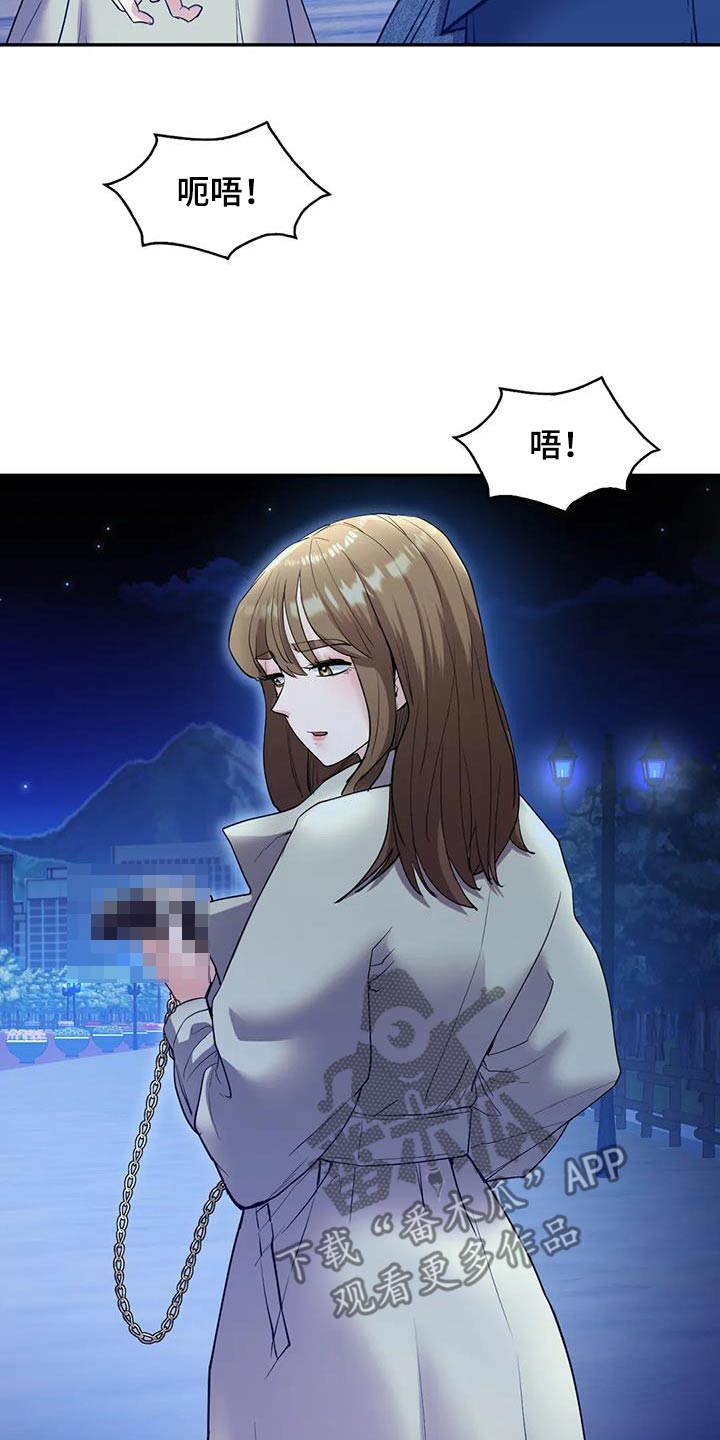 第39章：绑票15