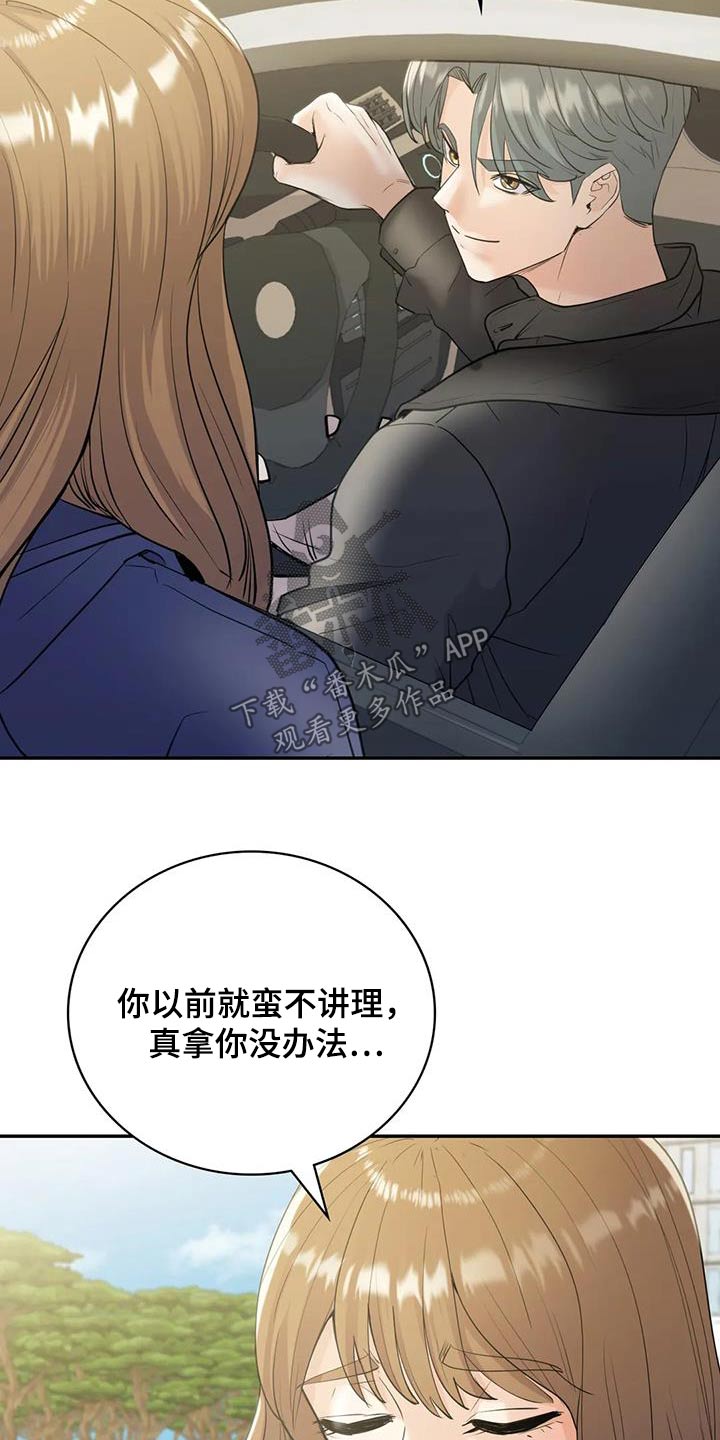 第36章：哥哥14
