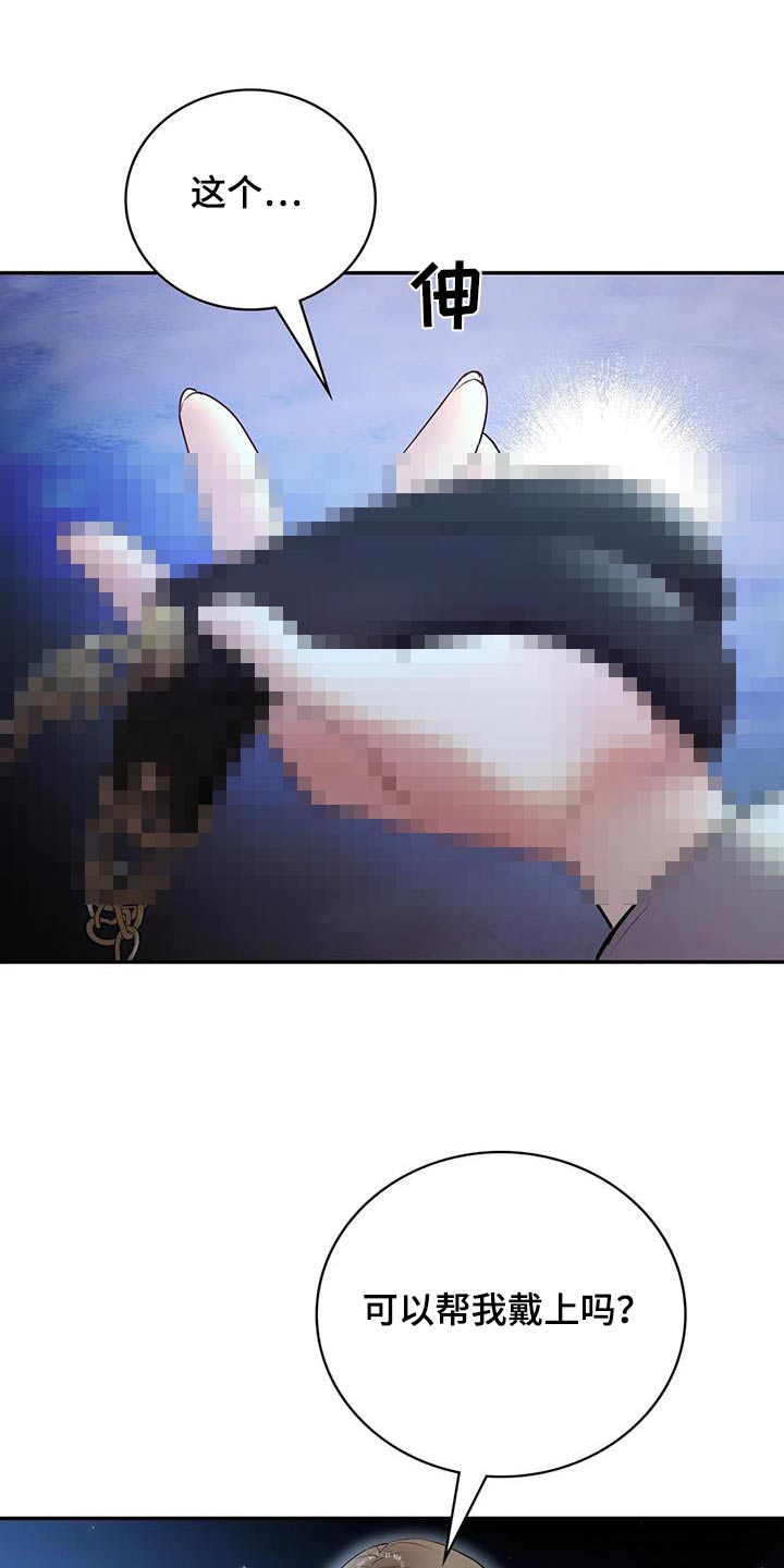 第39章：绑票6