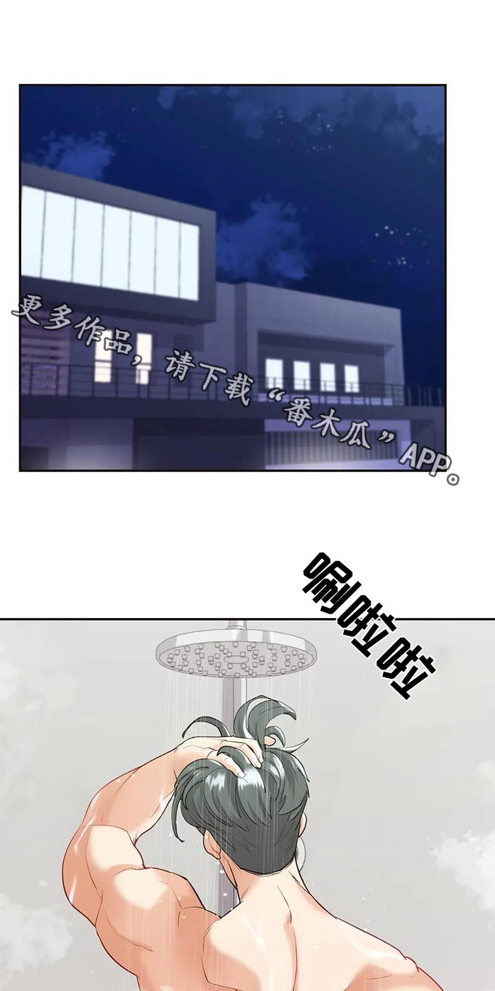 第32章：意外0