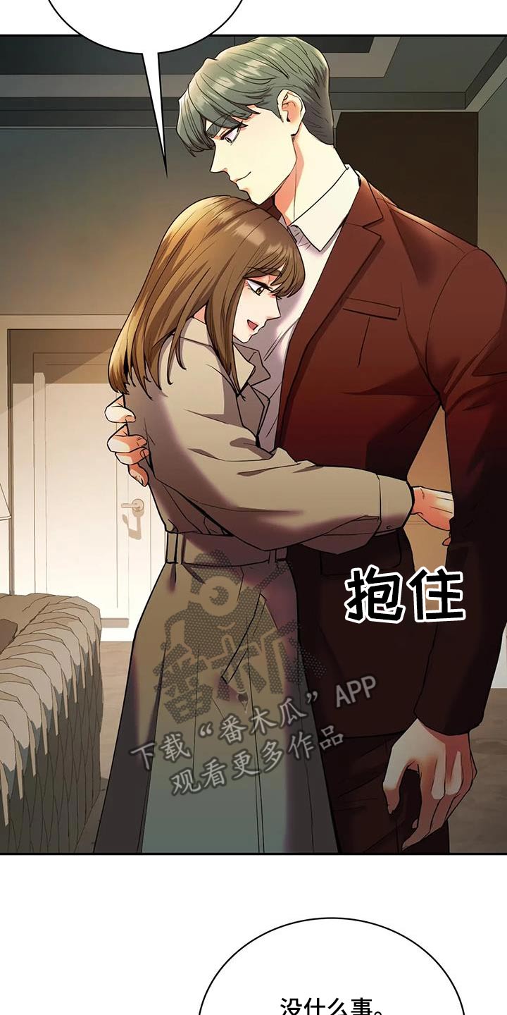 第40章：解决了25