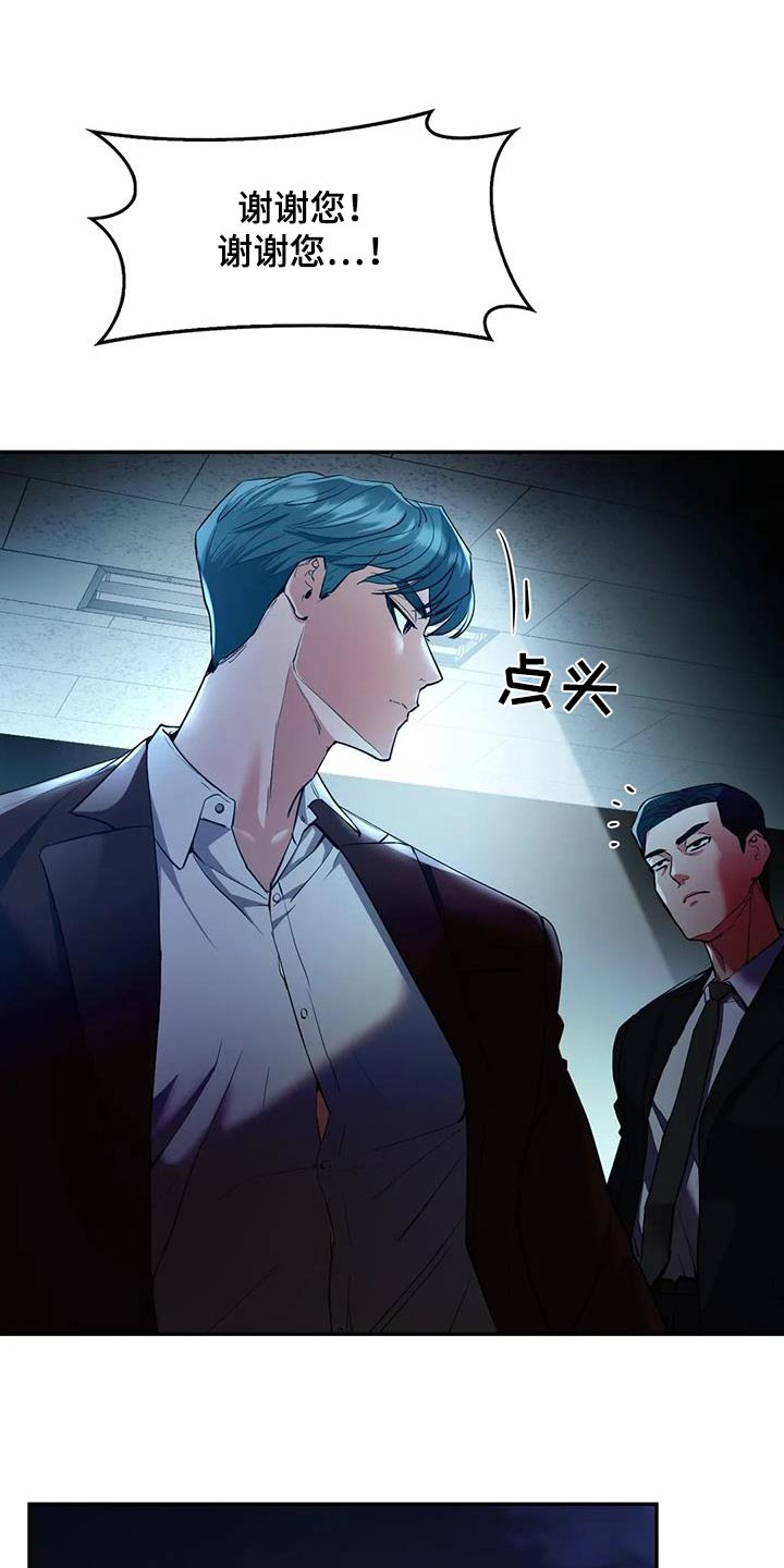 第40章：解决了15