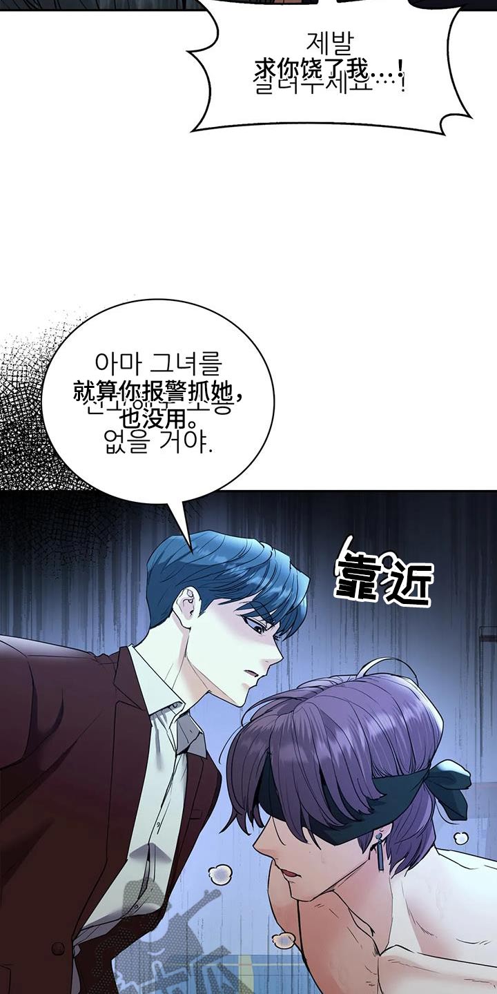 第40章：解决了8