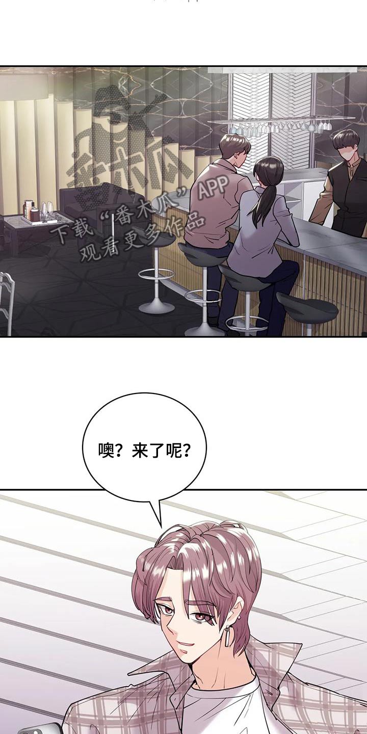 第32章：意外18