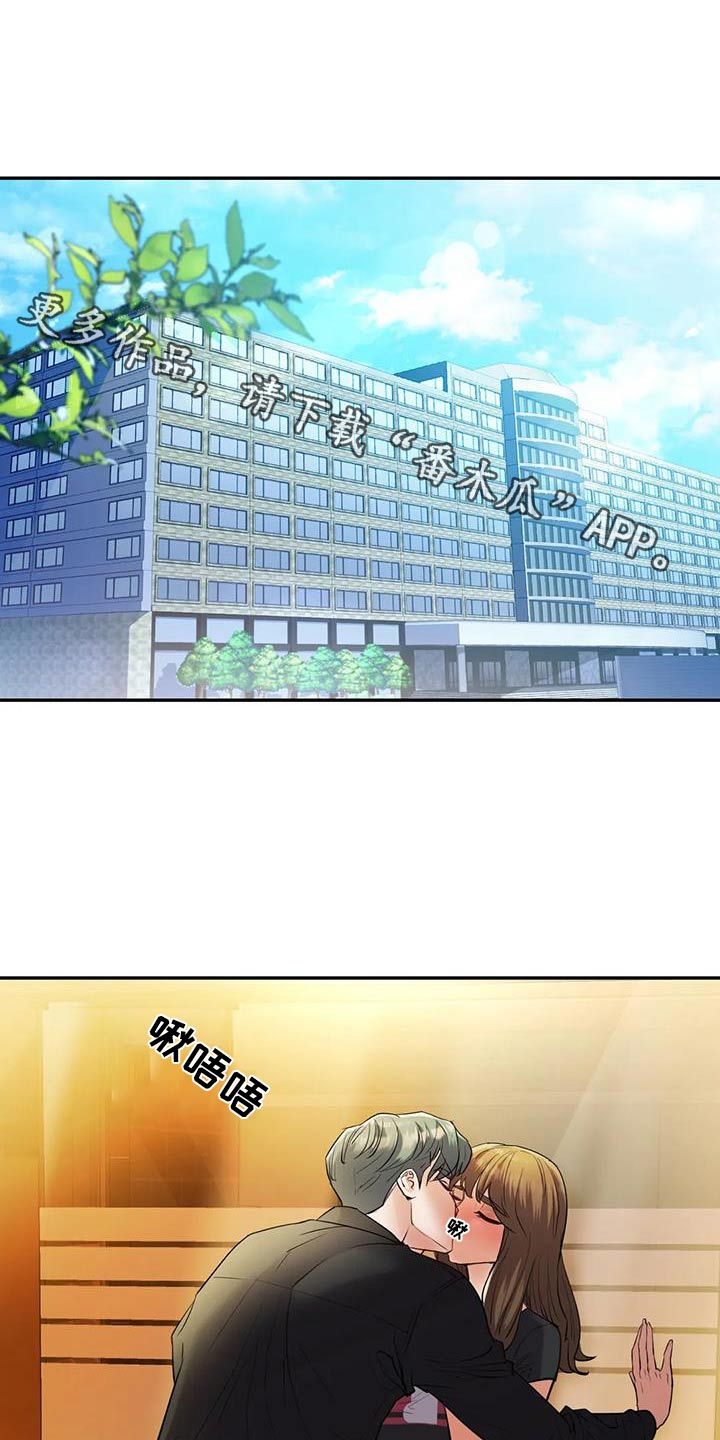 第37章：相信我0