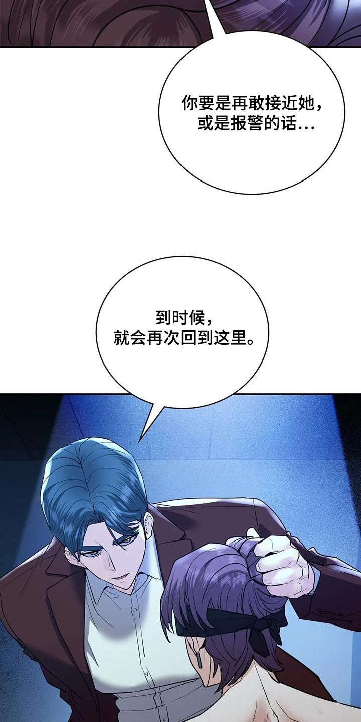 第40章：解决了11