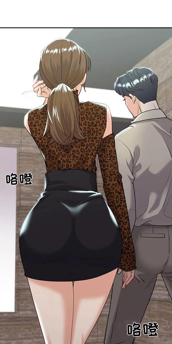 第33章：见见他15
