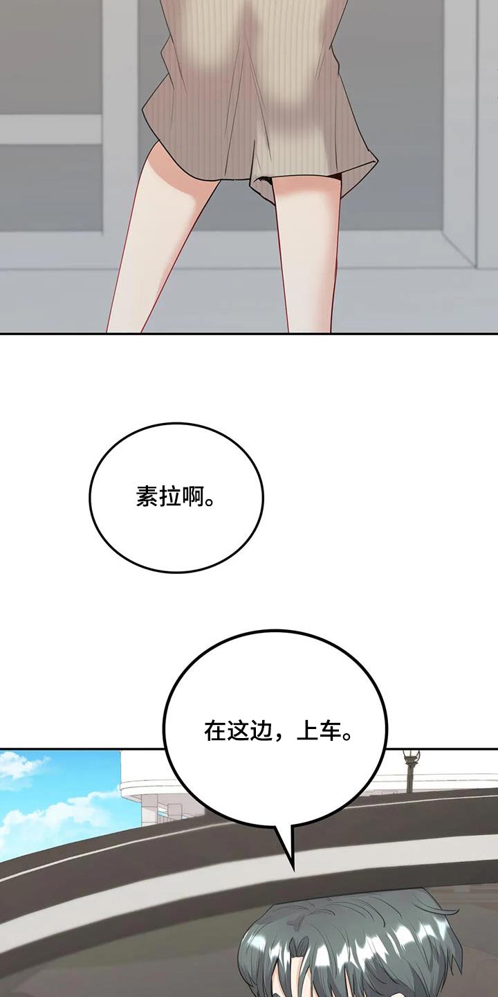 第30章：网络小说家2
