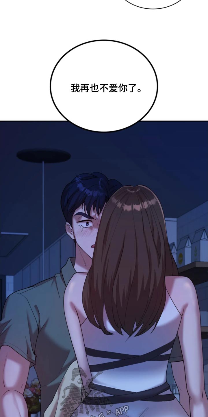 第49话8