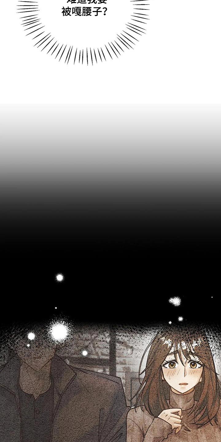 第39章：绑票20