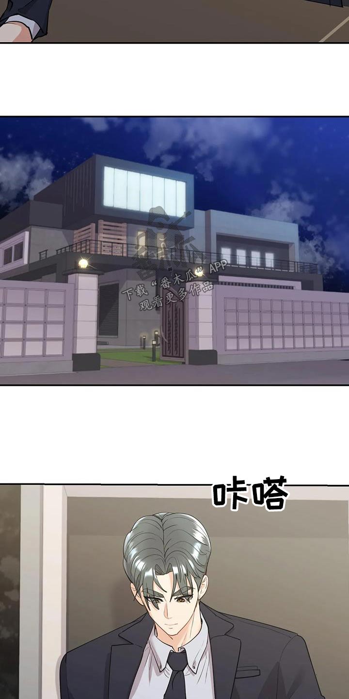 第0章：22