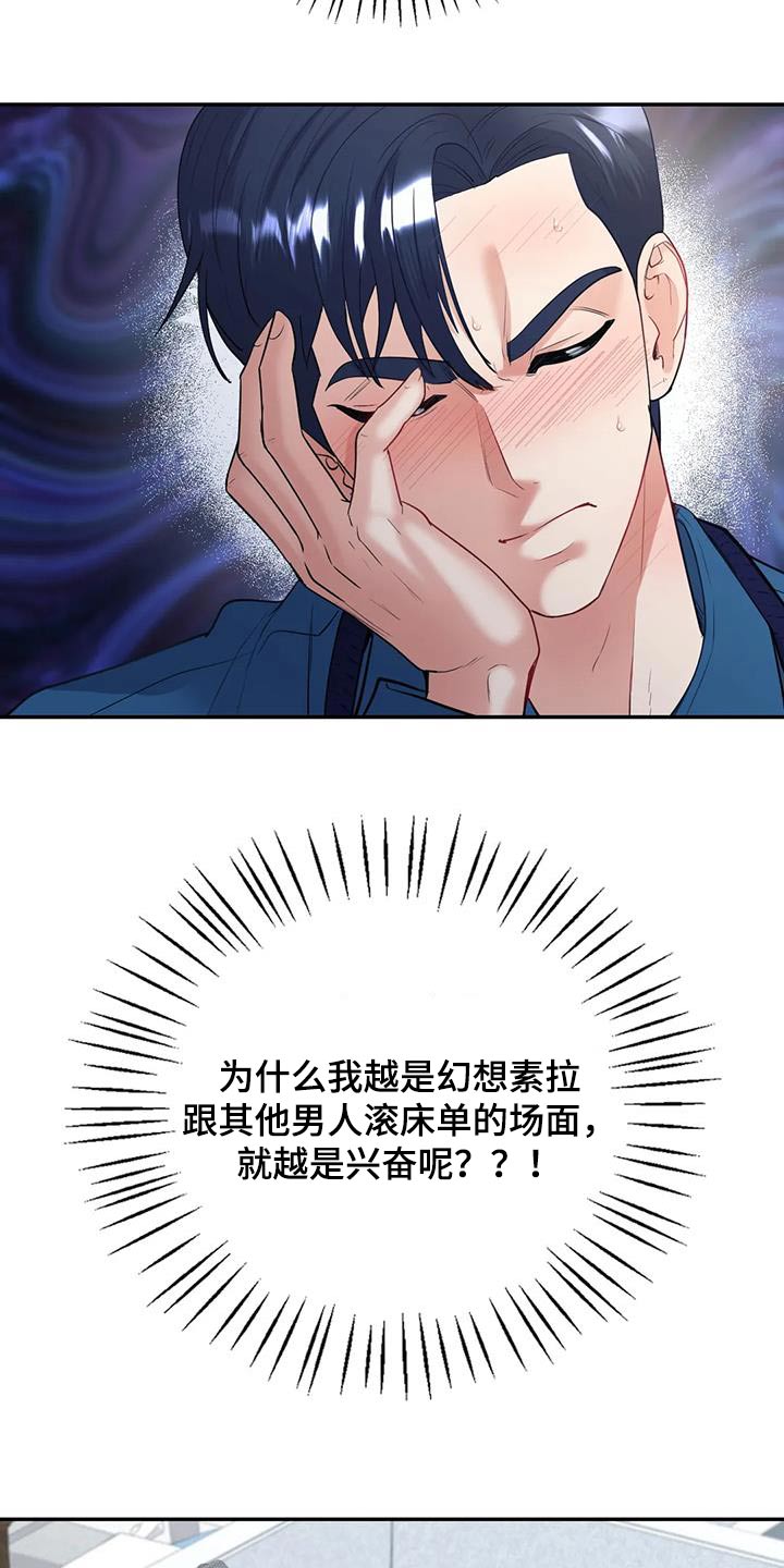 第30章：网络小说家12