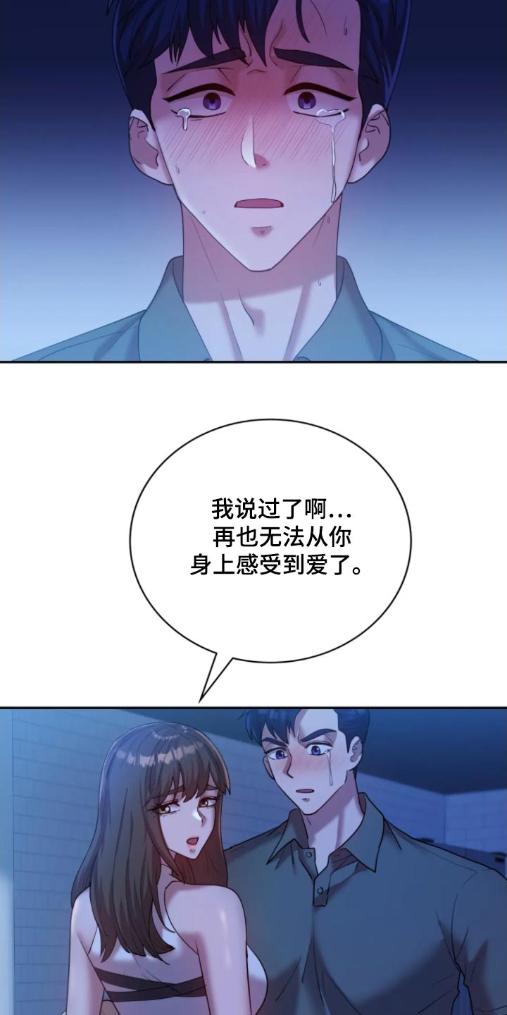 第49话10