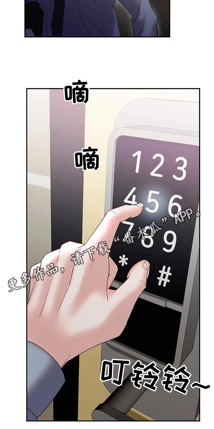第42章：来我家吗26