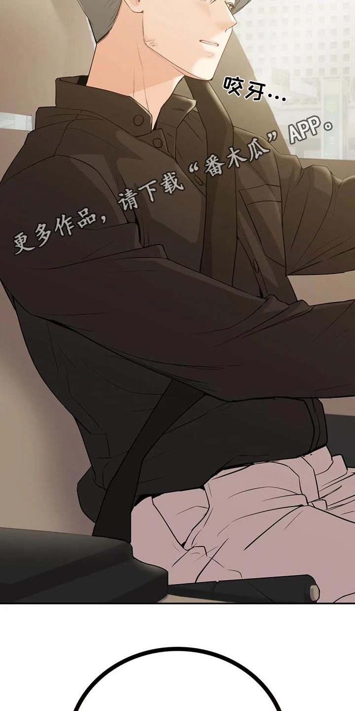 第36章：哥哥20