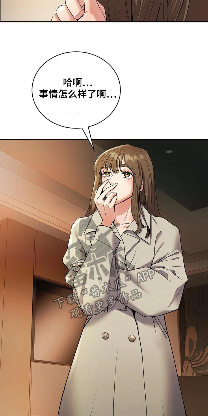 第40章：解决了21