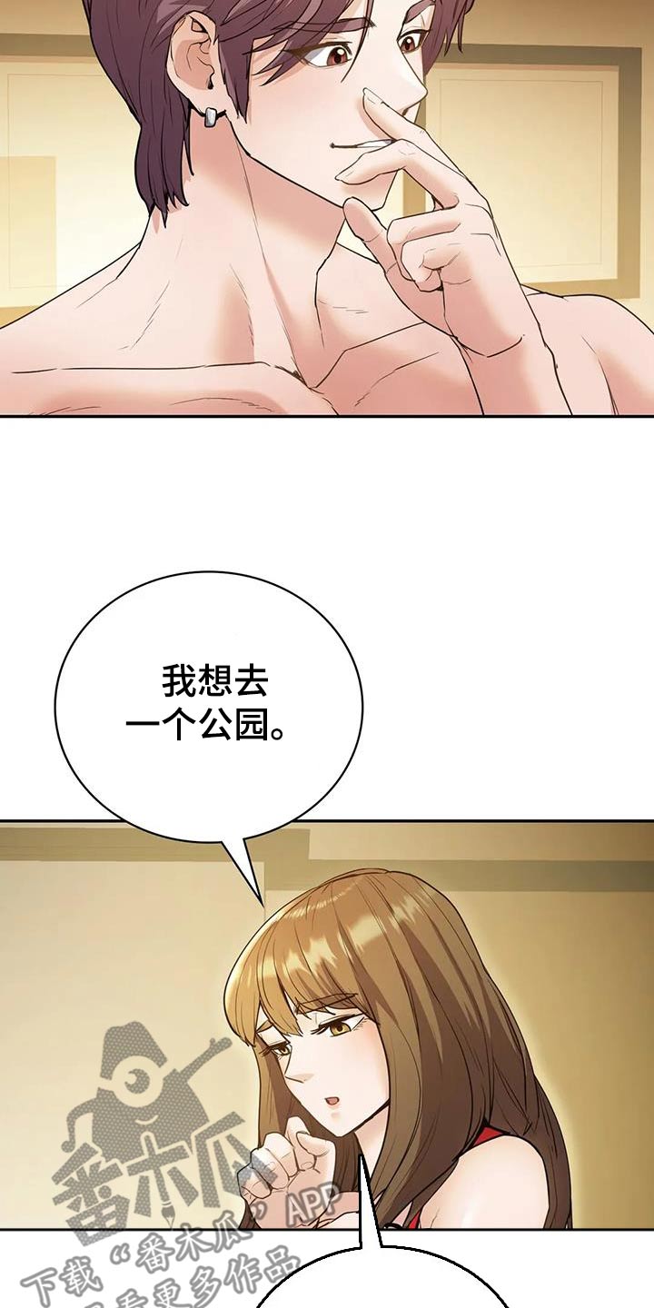 第39章：绑票1