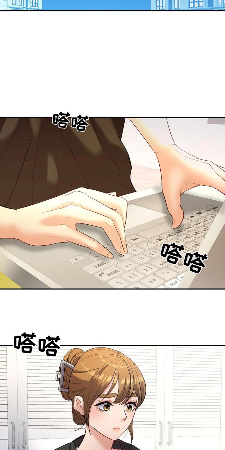 第38章：见面1