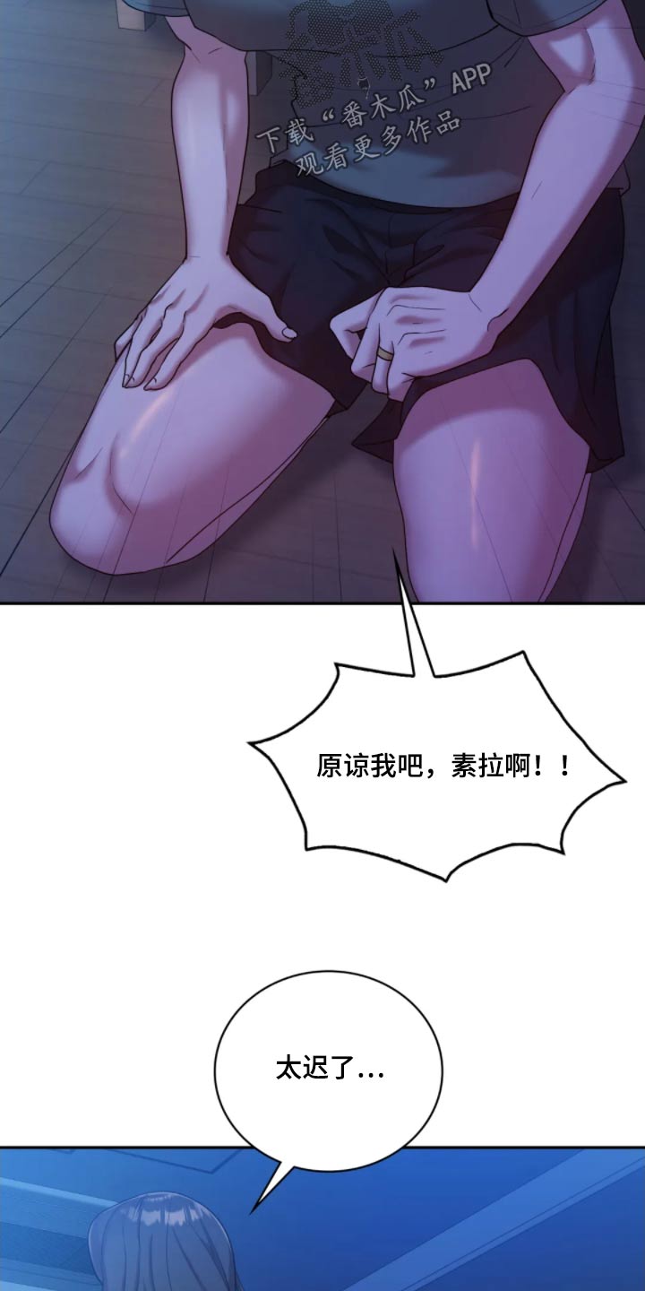 第49话20
