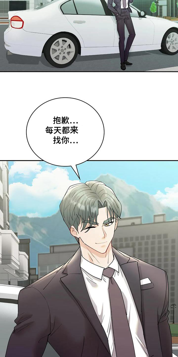 第42章：来我家吗5