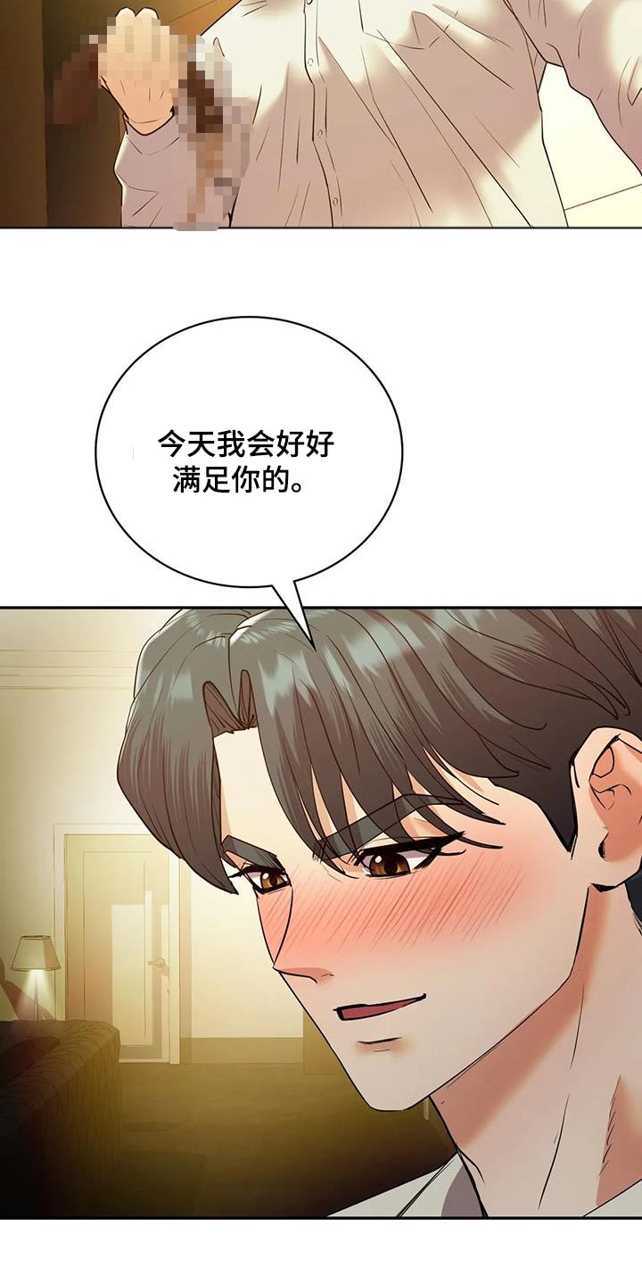 第41章：只能报警2