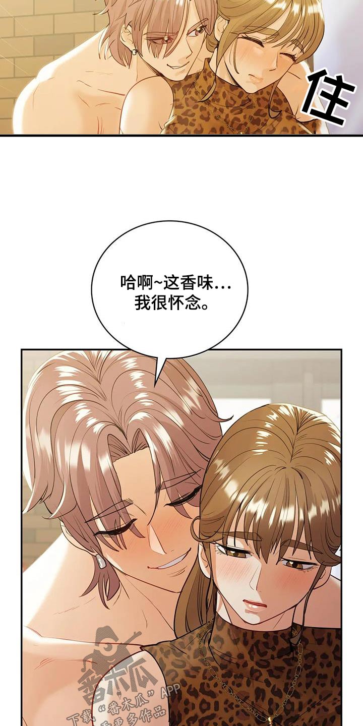 第34章：不行6