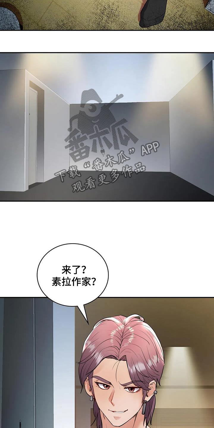 第38章：见面14