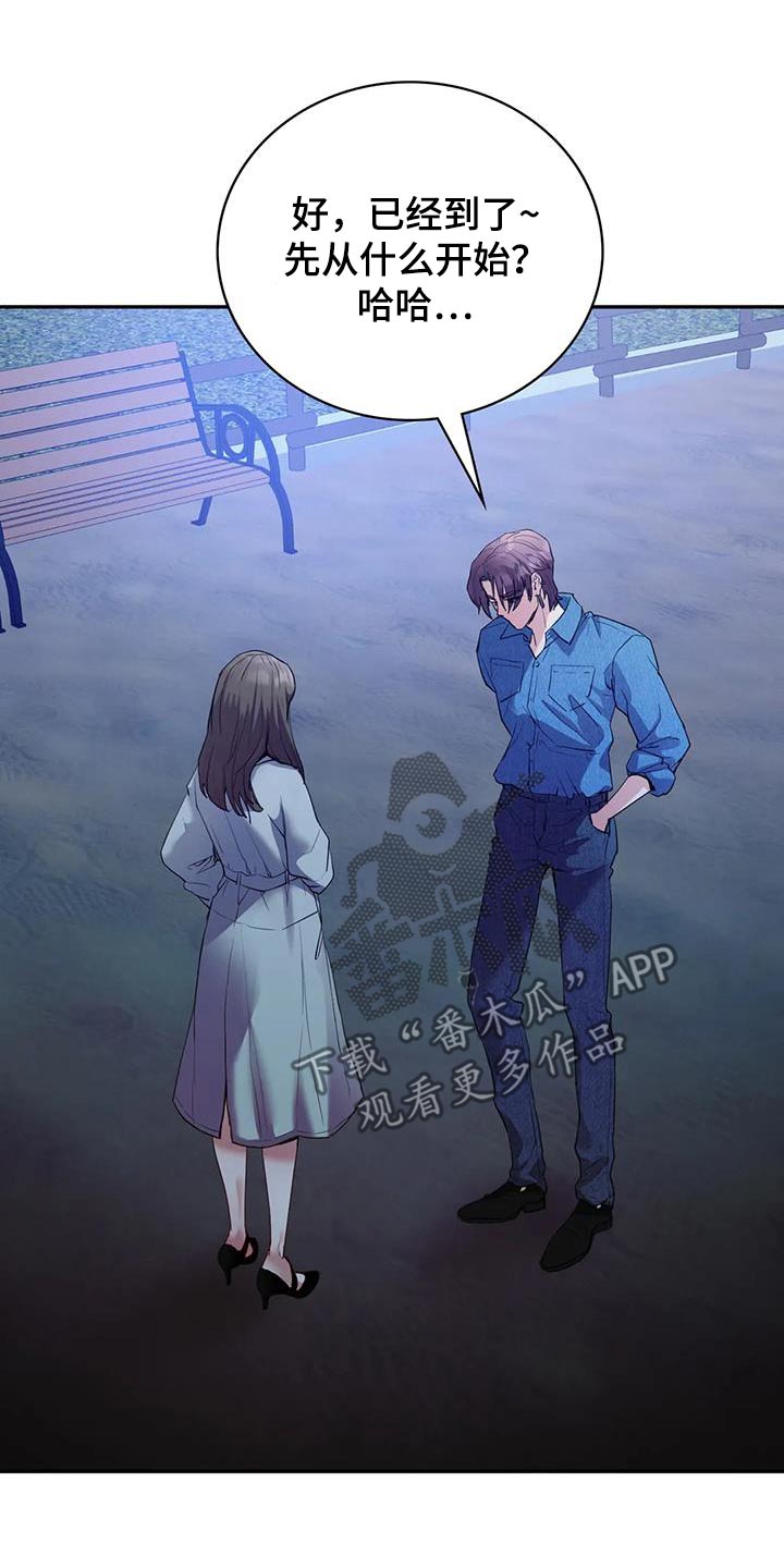 第39章：绑票5