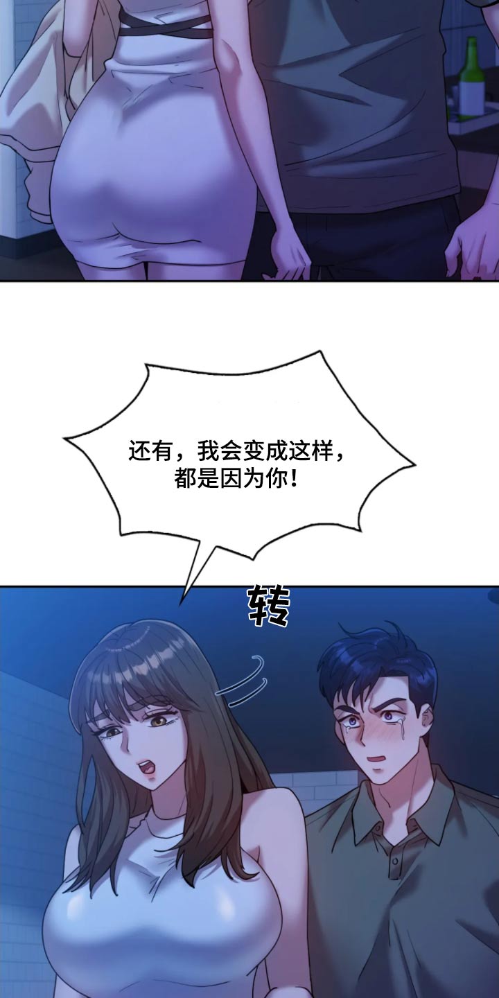 第49话11