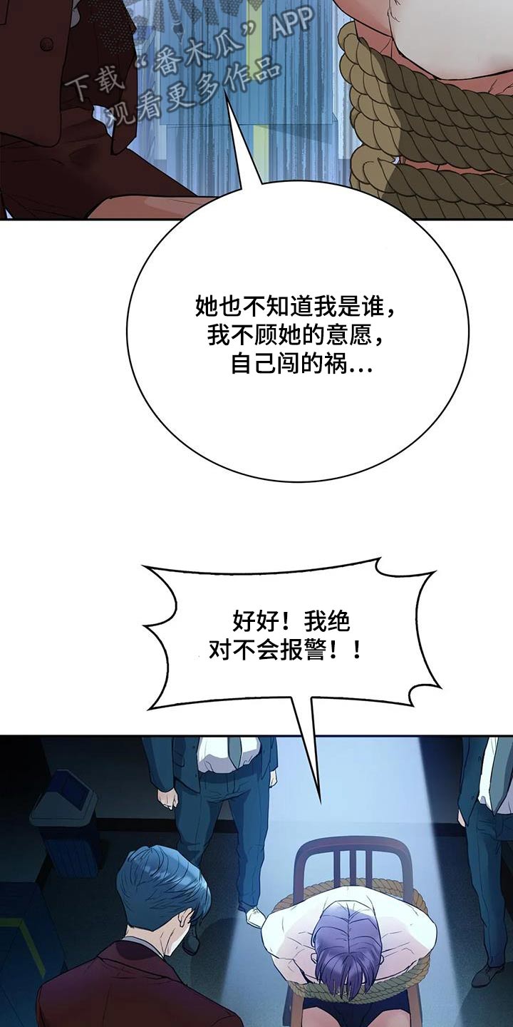第40章：解决了9
