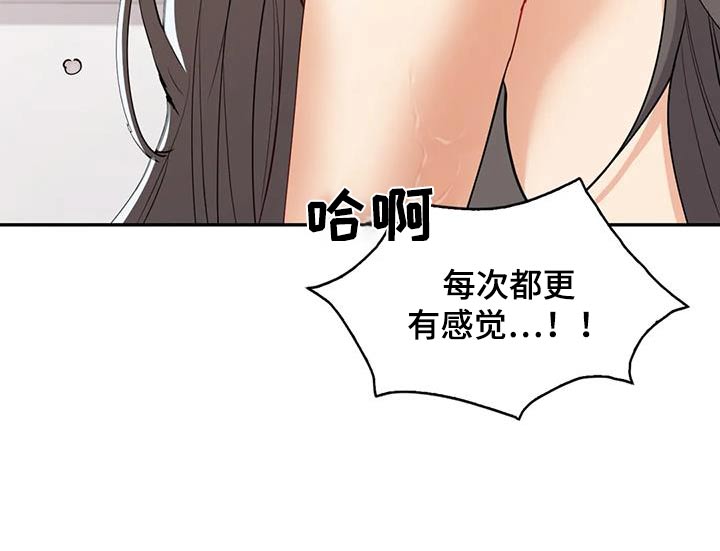 第32章：意外7