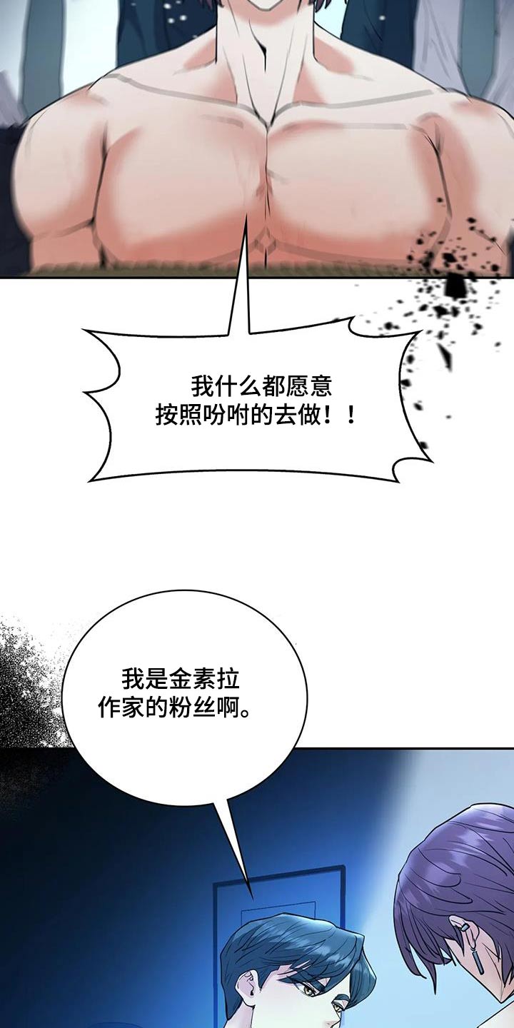 第40章：解决了5