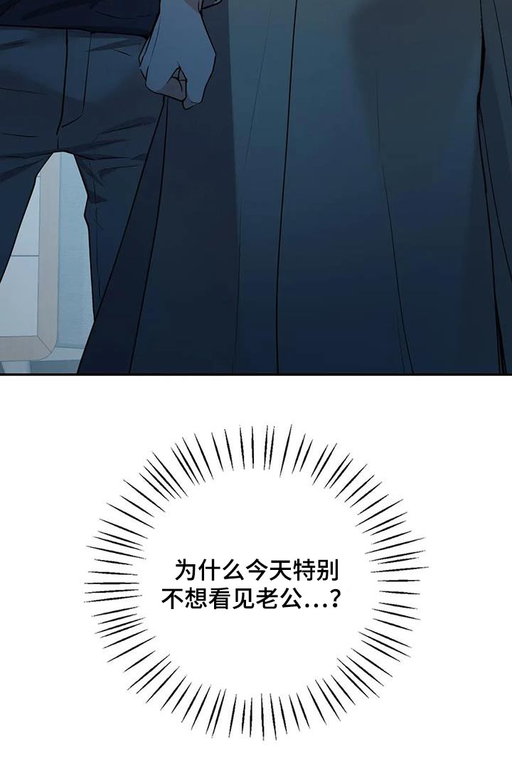 第41章：只能报警12