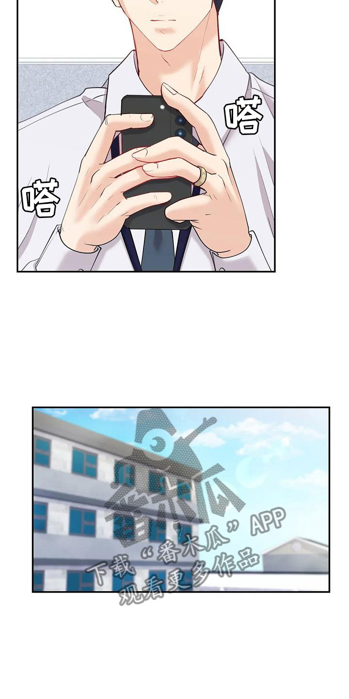 第26话3